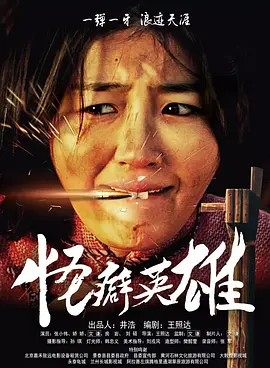 狱乐营内部拍摄花絮