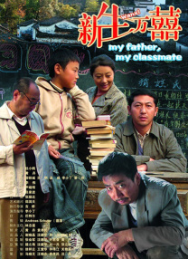 女补课老师与男主人h